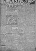 giornale/TO00185815/1918/n.151, 4 ed